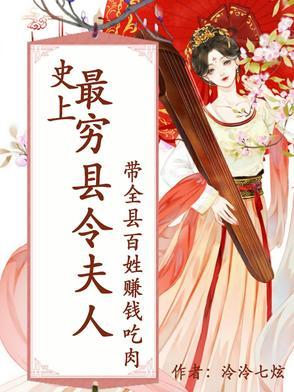 最穷的县 最穷的县
