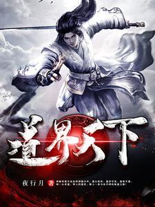 以修我戎 以修我戎
