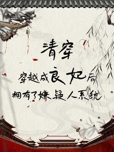 我在皇宫当成成 我在皇宫当成成