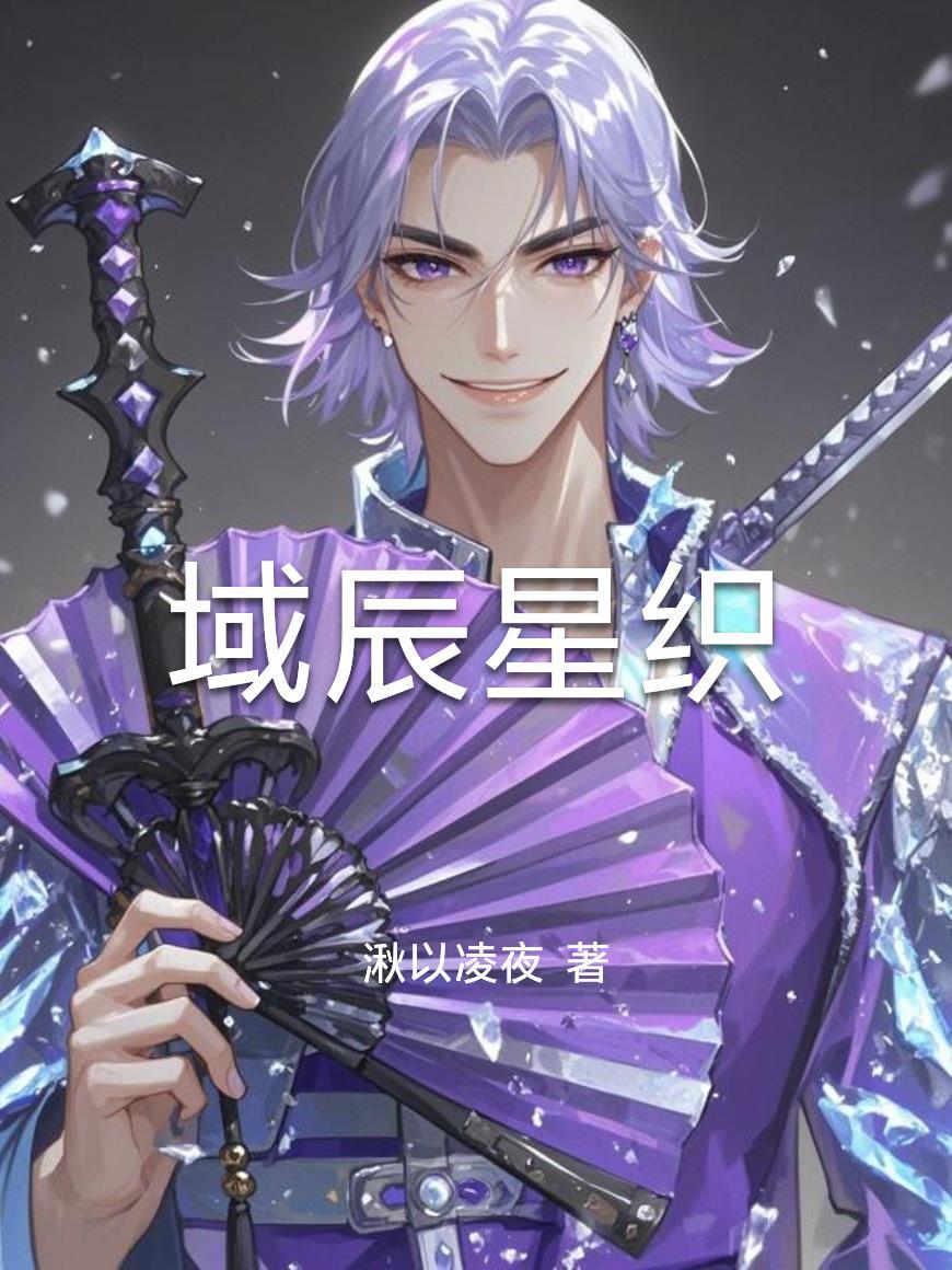 星域控制工程(上海)有限公司怎么样 星域控制工程(上海)有限公司怎么样