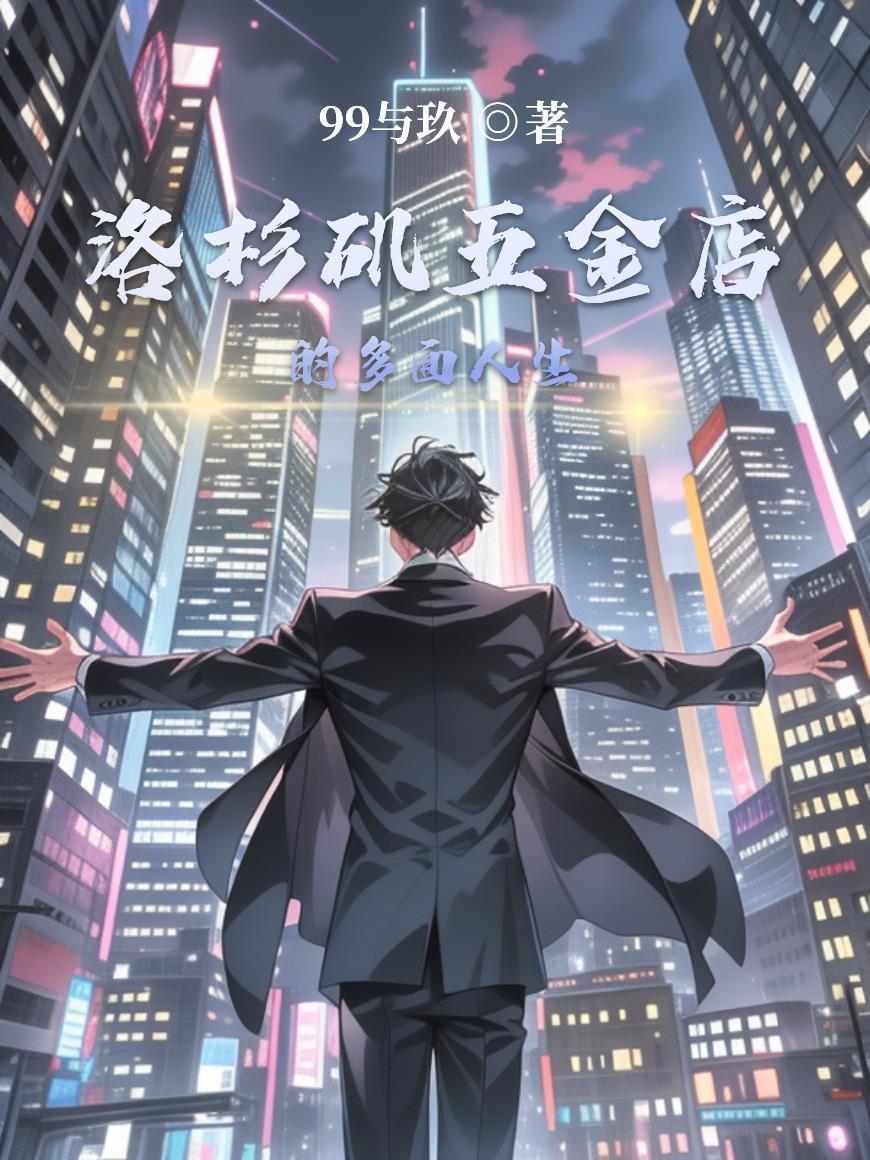 洛杉矶买手店一条街 洛杉矶买手店一条街