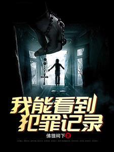 刑警可以查别人信息吗 刑警可以查别人信息吗