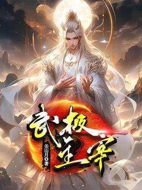 热血武神好看吗 热血武神好看吗