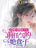 新还珠之燕入紫禁绕乾坤 堂时物语 新还珠之燕入紫禁绕乾坤 堂时物语