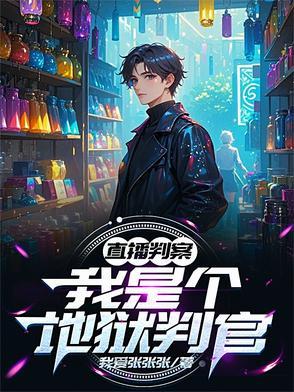 人间自多不平事 人间自多不平事