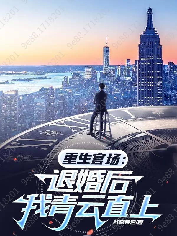 武神至尊百度百科 武神至尊百度百科