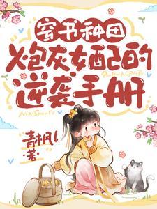 异能之黑暗修罗 异能之黑暗修罗