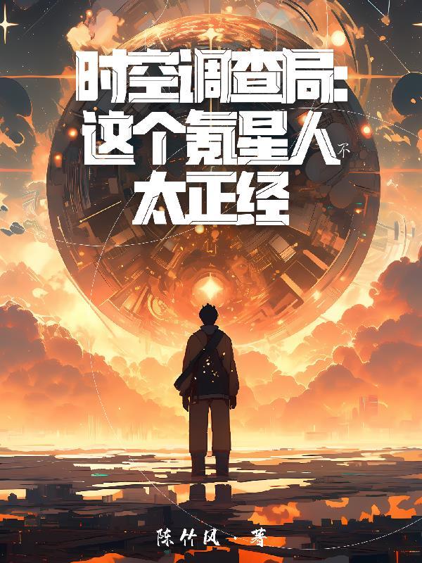 科举全文免费阅读 科举全文免费阅读