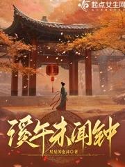 人间灶(美食)by三水小草 免费 人间灶(美食)by三水小草 免费