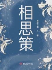 人间灶(美食)笔趣阁 人间灶(美食)笔趣阁