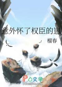 晦朔光年翔炎 晦朔光年翔炎