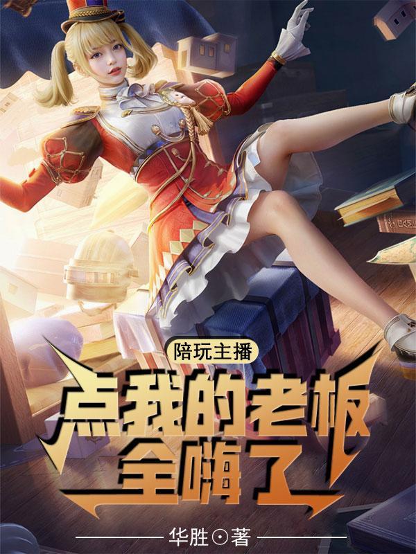 首席 离婚吧 首席 离婚吧