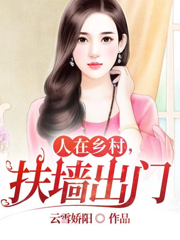 首席离婚吧免费阅读全文 首席离婚吧免费阅读全文
