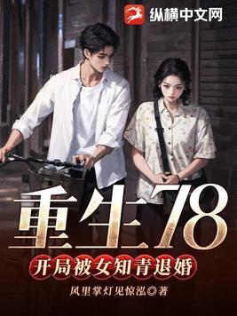 林家六个孩子电视剧