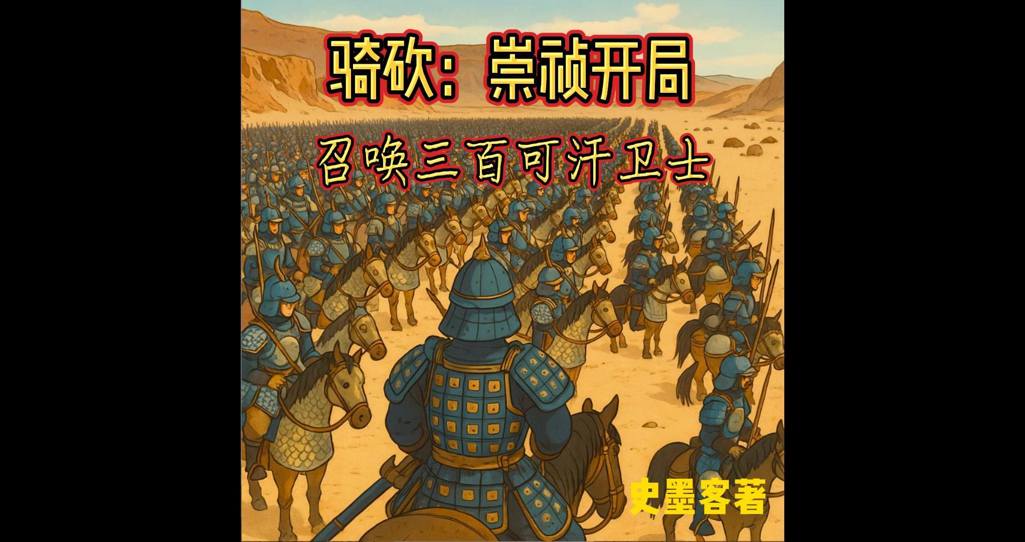 癌症晚期
