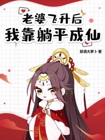 我地表最强身份被重生者曝光了笔趣阁 我地表最强身份被重生者曝光了笔趣阁