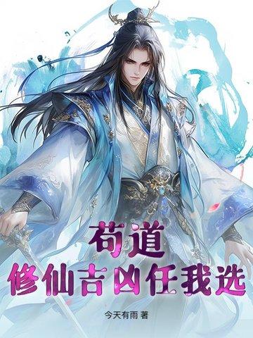 我地表最强身份被重生者曝光了苏夜 我地表最强身份被重生者曝光了苏夜