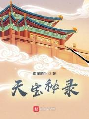 我地表最强生物被重生者曝光 我地表最强生物被重生者曝光