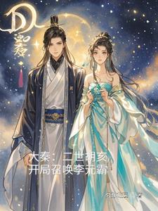 闭关五百年徒弟