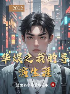 开局觉醒ss异能 开局觉醒ss异能