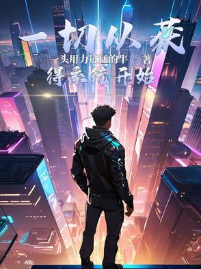 大明我每天一个未来快递