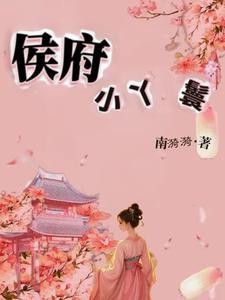 退下让朕来TXT百度 退下让朕来TXT百度