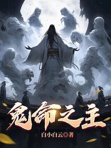 我创世神每天只想灭世最新章节列表免费阅读 我创世神每天只想灭世最新章节列表免费阅读