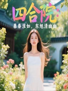 每天只想灭世! 第184章 每天只想灭世! 第184章