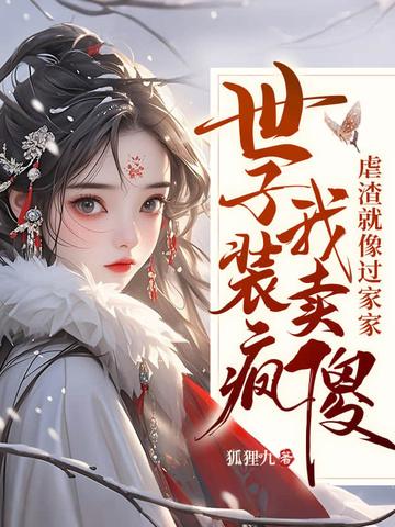 没让你说犯罪经历什么意思 没让你说犯罪经历什么意思