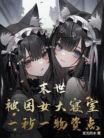 天可汗回忆录全文免费阅读 天可汗回忆录全文免费阅读