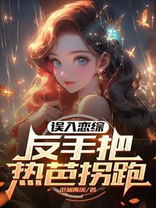 一人流浪在远方 一人流浪在远方
