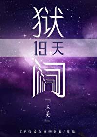 一人流浪是什么生肖 一人流浪是什么生肖