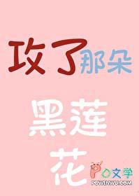 千亿大佬的婚后人生txt 千亿大佬的婚后人生txt