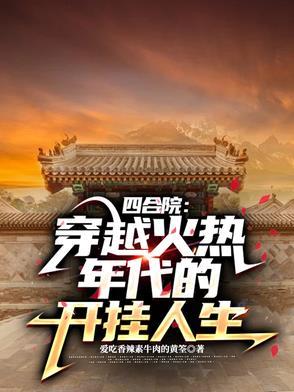 让你下山找老婆你把师娘娶了最新章节 让你下山找老婆你把师娘娶了最新章节