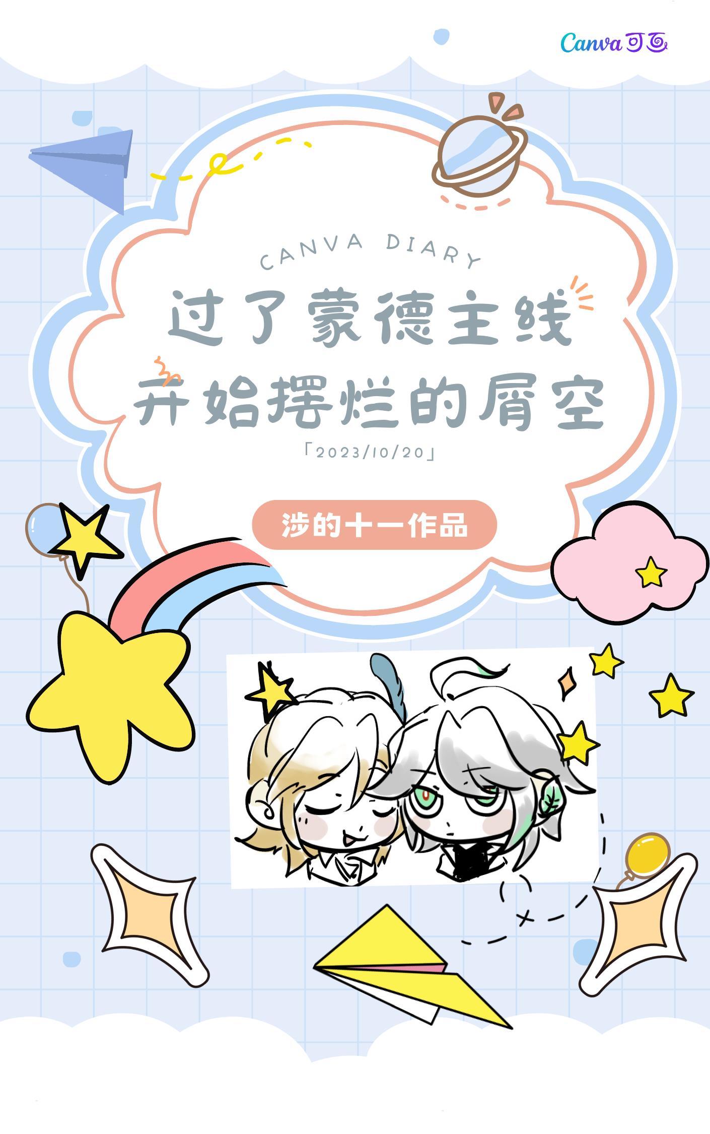 往生堂的客卿 往生堂的客卿