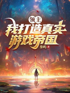 历史病了晨色墓鸭 历史病了晨色墓鸭