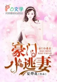 年代文冤种继女不干了七零笔趣阁 年代文冤种继女不干了七零笔趣阁