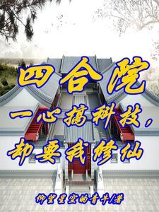 从东汉开始创不朽世家笔趣阁 从东汉开始创不朽世家笔趣阁