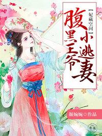 小锦鲤扎堆 小锦鲤扎堆