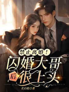 我的能力太常见啦 此夜曲中 我的能力太常见啦 此夜曲中