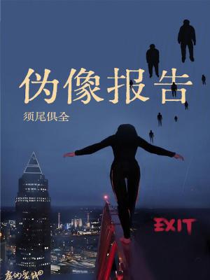 留守妇女的心酸是什么电视剧 留守妇女的心酸是什么电视剧
