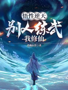 雷杰多的海贼家族是谁 雷杰多的海贼家族是谁