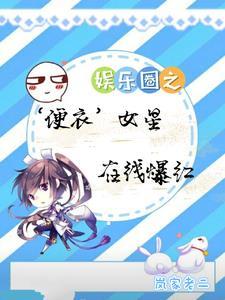 修仙我有一枚桃花道果起点 修仙我有一枚桃花道果起点