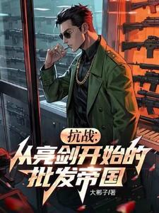 我退圈吃上国家饭了 桐小夏