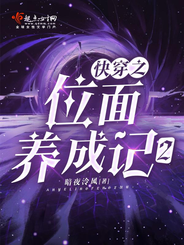 从满眼红名开始笔趣阁 从满眼红名开始笔趣阁
