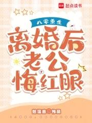 从满眼红名开始笔趣阁无弹窗阅读全文 从满眼红名开始笔趣阁无弹窗阅读全文