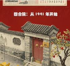 华娱这个天仙不对劲(替米沙坦胶囊) 华娱这个天仙不对劲(替米沙坦胶囊)