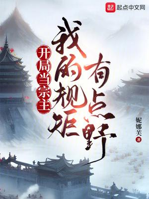 一剑斩仙百度百科 一剑斩仙百度百科