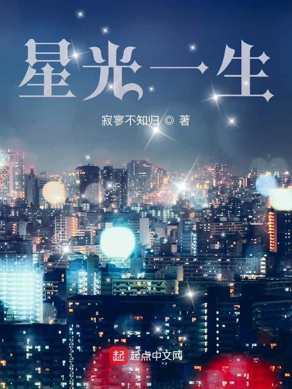 一剑斩破九 一剑斩破九