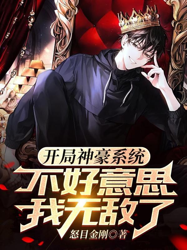 全能千金归燃翻天免费